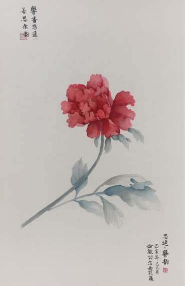 Thumbnail image of Siyuan Ren, 'Peony Red' - A sample of artworks in LSA Annual Exhibition 2019